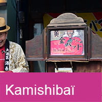 Sélection de kamishibaïs