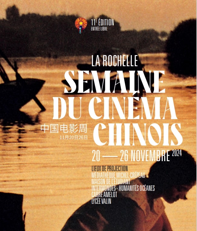 Semaine du cinéma chinois | 